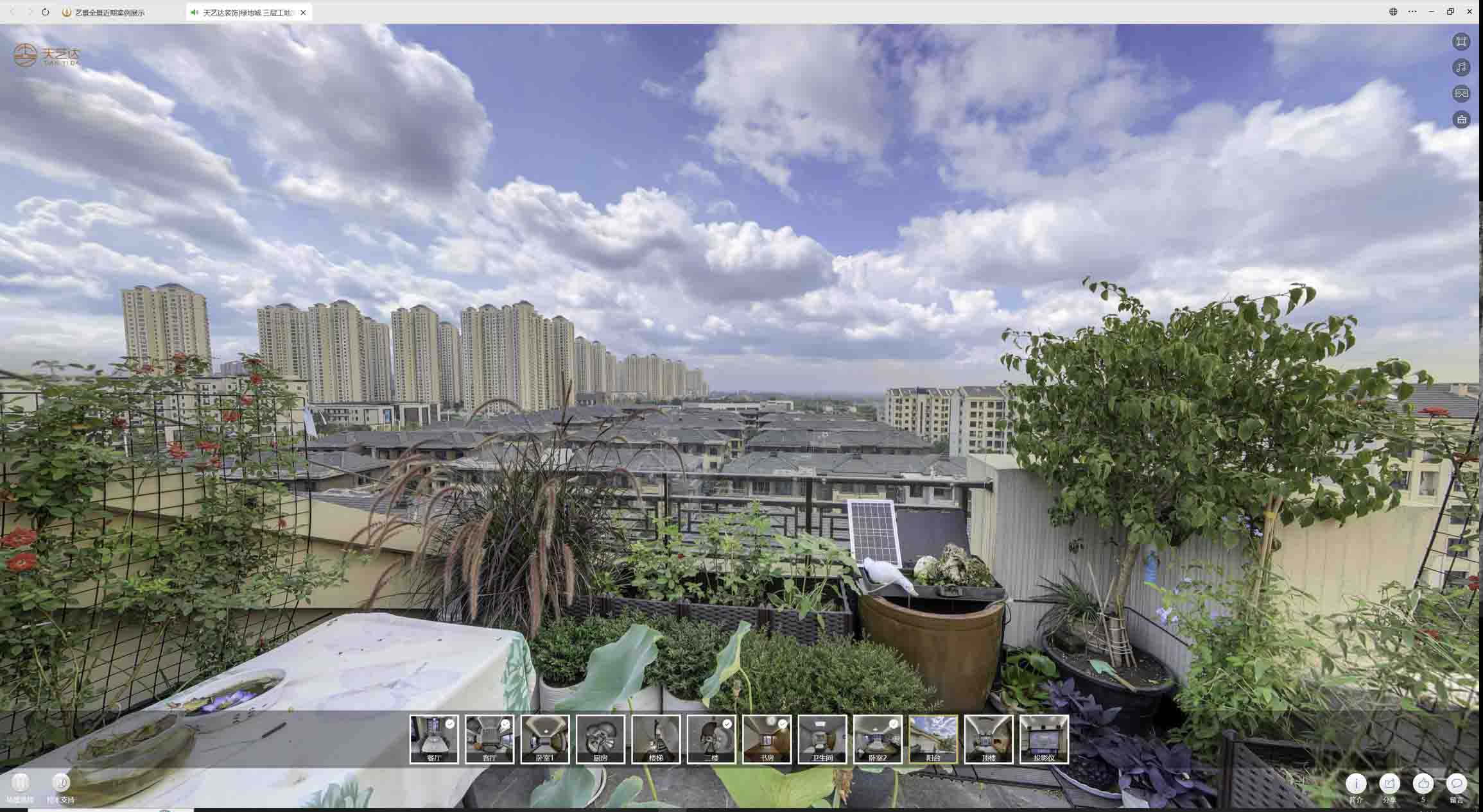 五营喻德江陶瓷馆